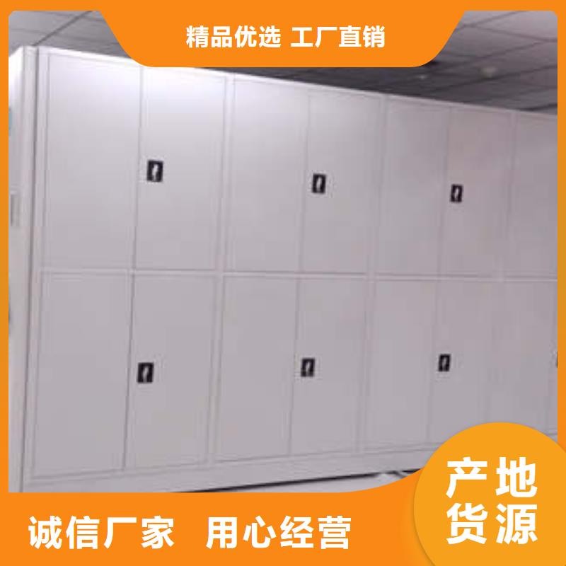电动密集柜诚信为本优选