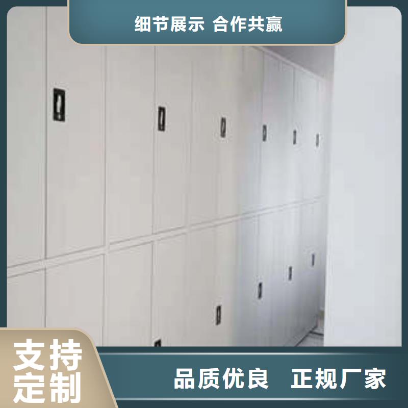 如何合理安装与操作【凯美】手动病历密集架