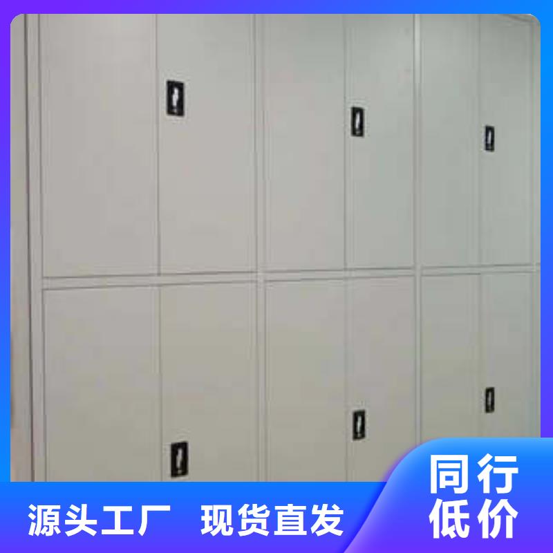 竭诚服务【凯美】东方市图书馆密集架