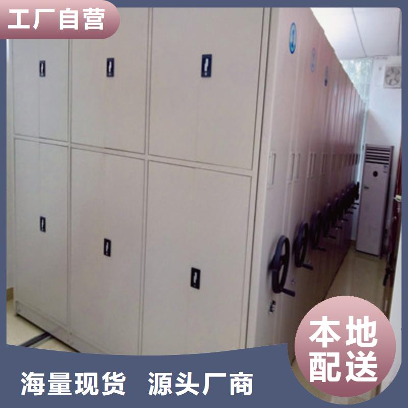 哪家便宜【凯美】档案室用移动密集柜