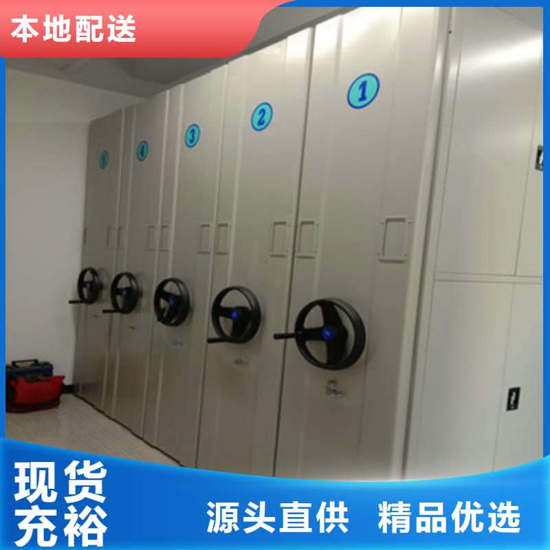 哪家便宜【凯美】档案室用移动密集柜