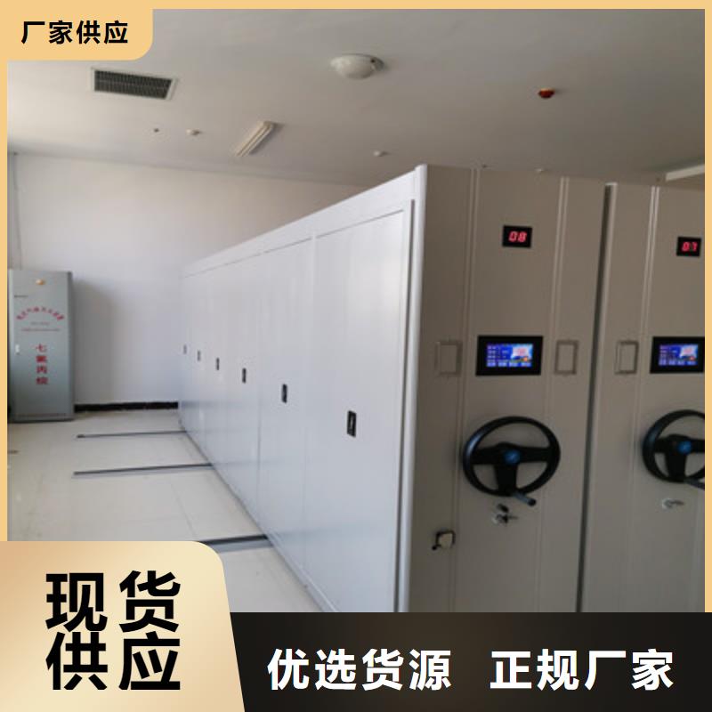 哪家便宜【凯美】档案室用移动密集柜