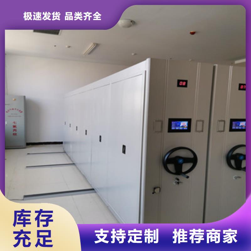 行业营销渠道开发方式【凯美】拆装档案保管密集柜
