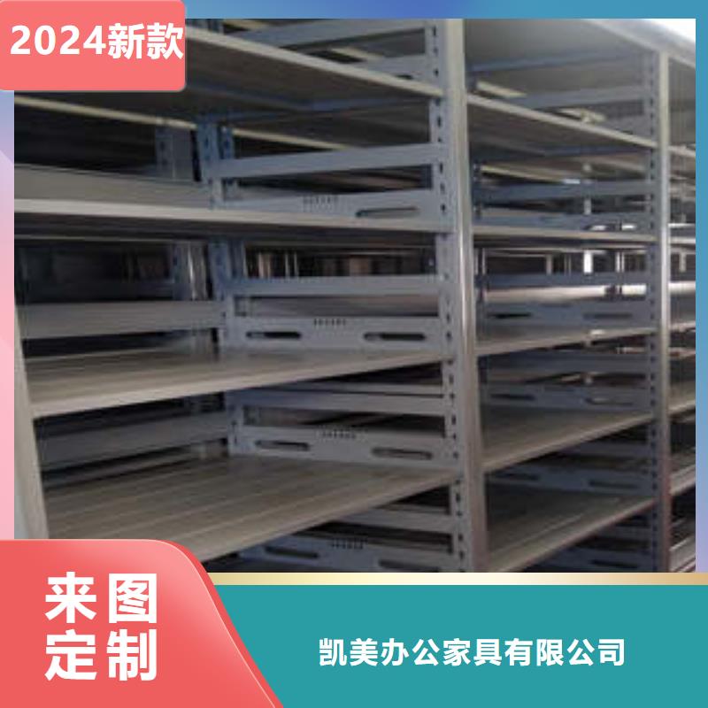 行业营销渠道开发方式【凯美】拆装档案保管密集柜