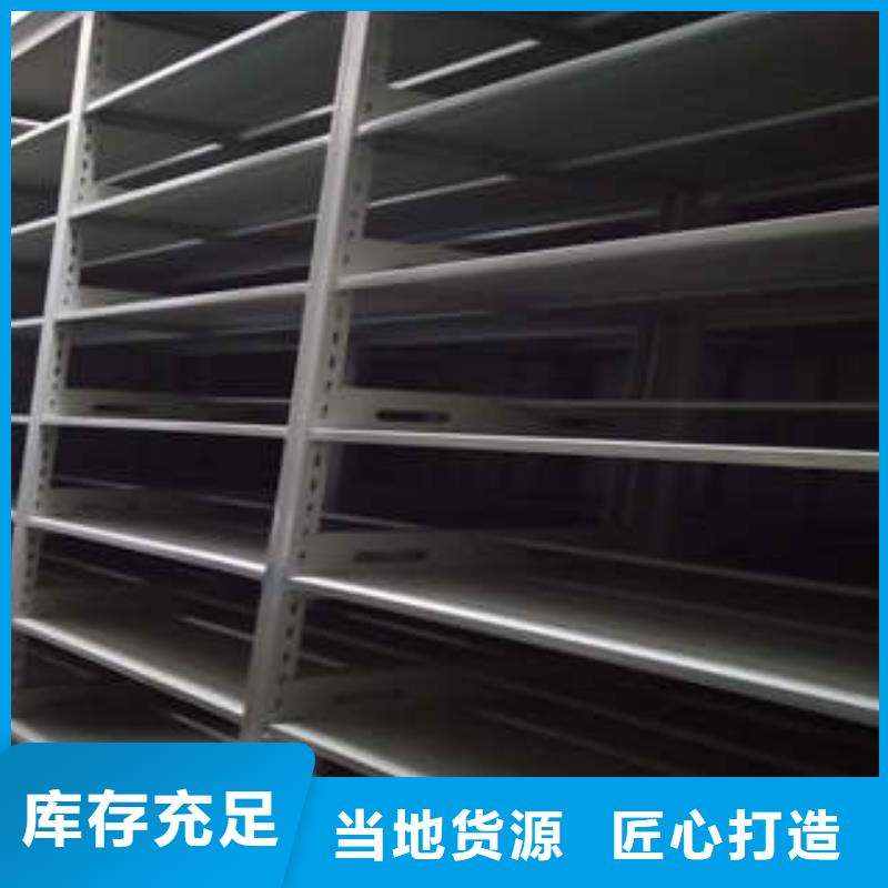 行业营销渠道开发方式【凯美】拆装档案保管密集柜