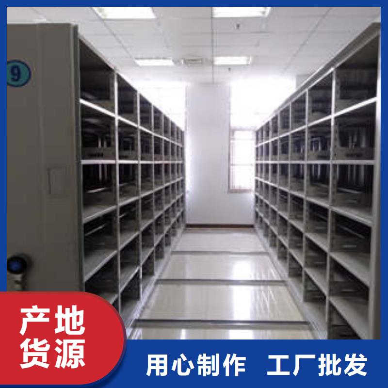 行业营销渠道开发方式【凯美】拆装档案保管密集柜