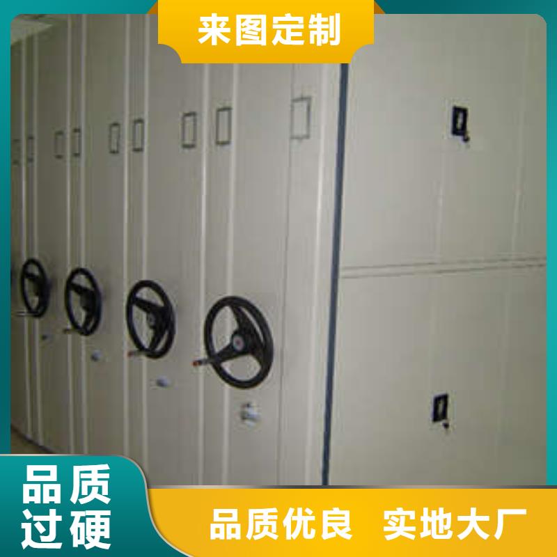 以人为本【凯美】移动式密集柜
