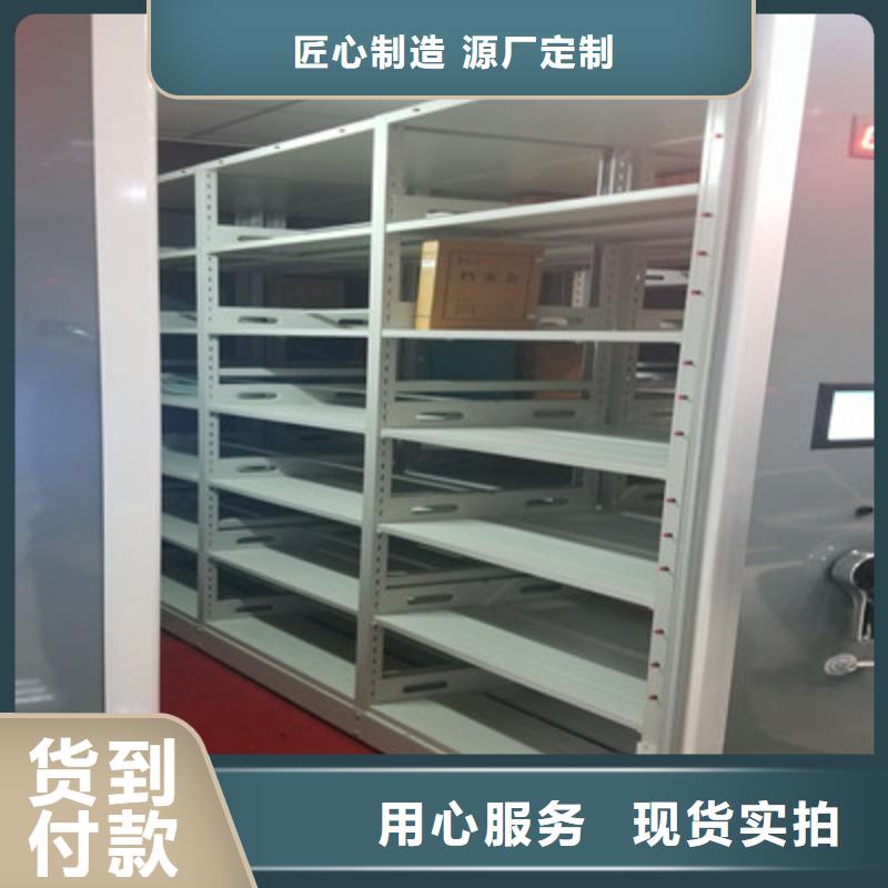 加盟费多少【凯美】密集柜式档案架