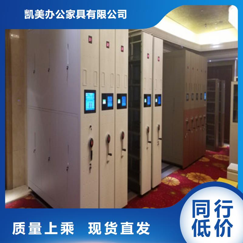 口碑好的档案室移动密集架销售厂家