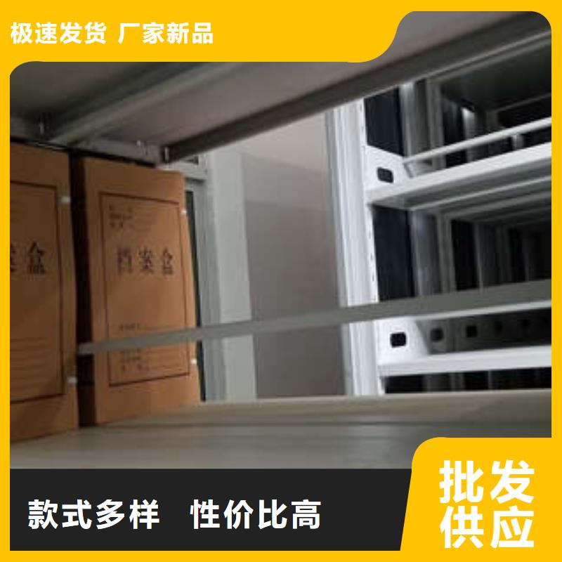 移动档案文件架生产厂家欢迎致电
