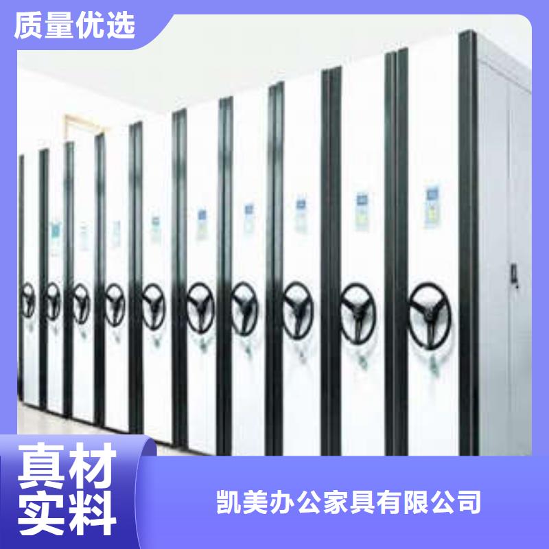 口碑好的档案室移动密集架销售厂家