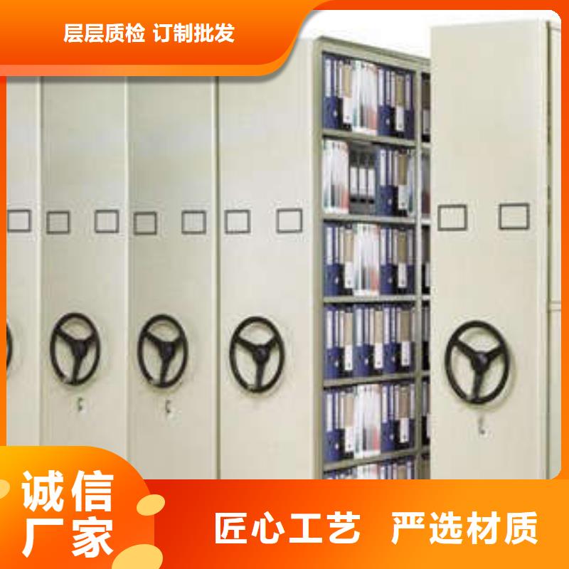 以人为本【凯美】移动式密集柜