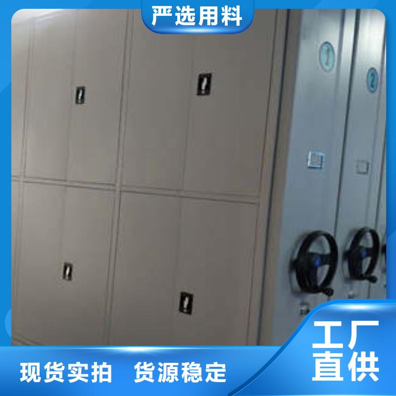 批发档案馆藏室密集柜的厂家