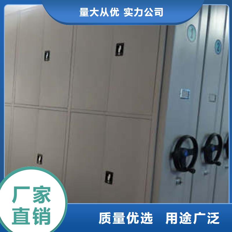 供应批发档案管理密集档案架-热销