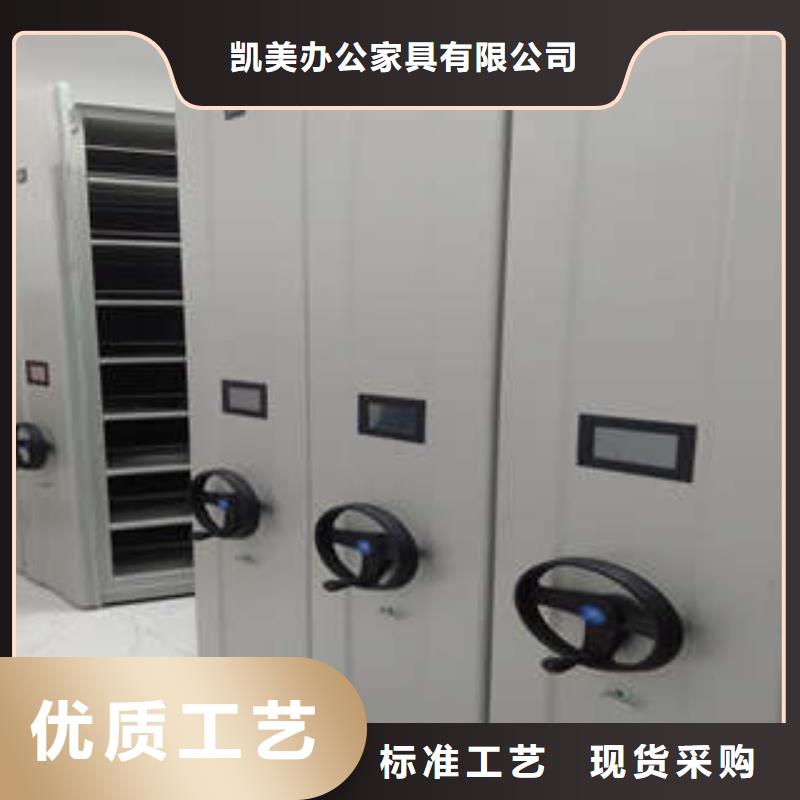以人为本【凯美】移动式密集柜