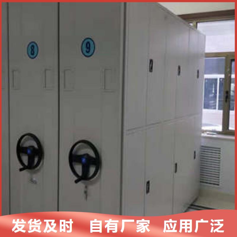 移动档案文件架生产厂家欢迎致电