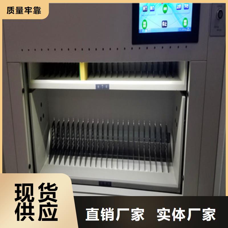 产品的区分鉴别方法【凯美】保密柜