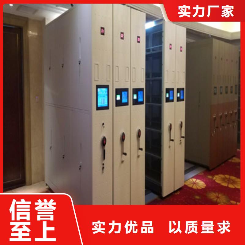 诚信经营【凯美】光盘密集柜
