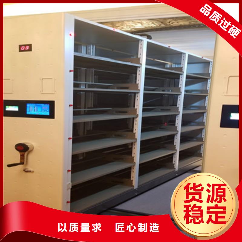玻片密集柜专卖