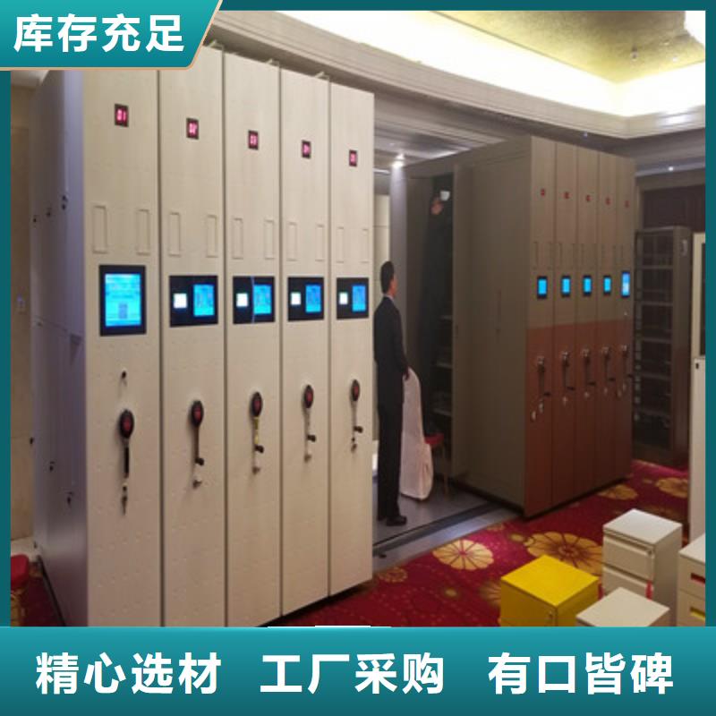 手摇移动铁皮柜多年老厂