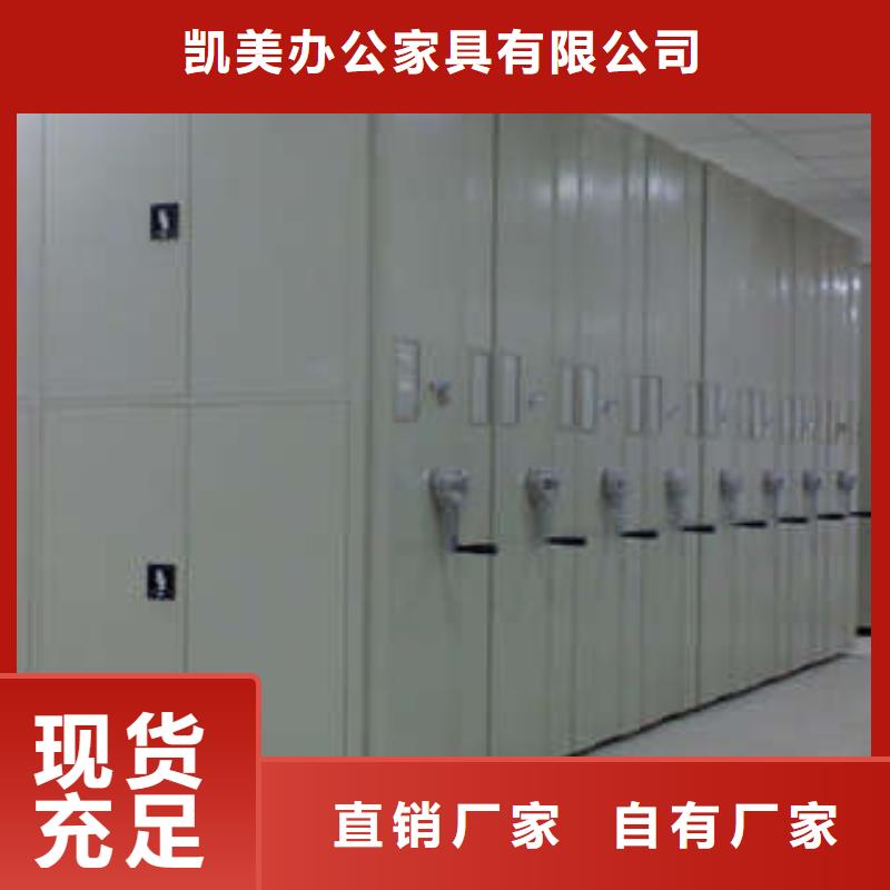 产品使用有哪些基本性能要求【凯美】电子保密柜
