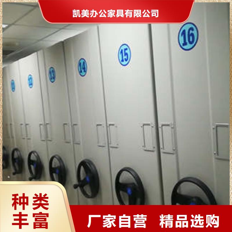 产品使用有哪些基本性能要求【凯美】电子保密柜