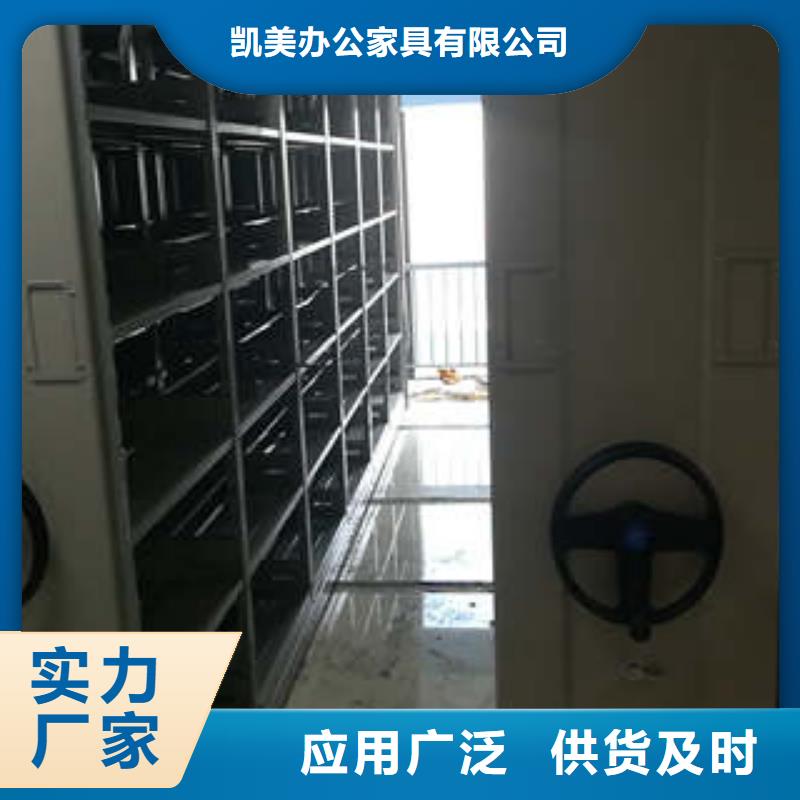 行业的发展契机与方向【凯美】智能电动密集柜