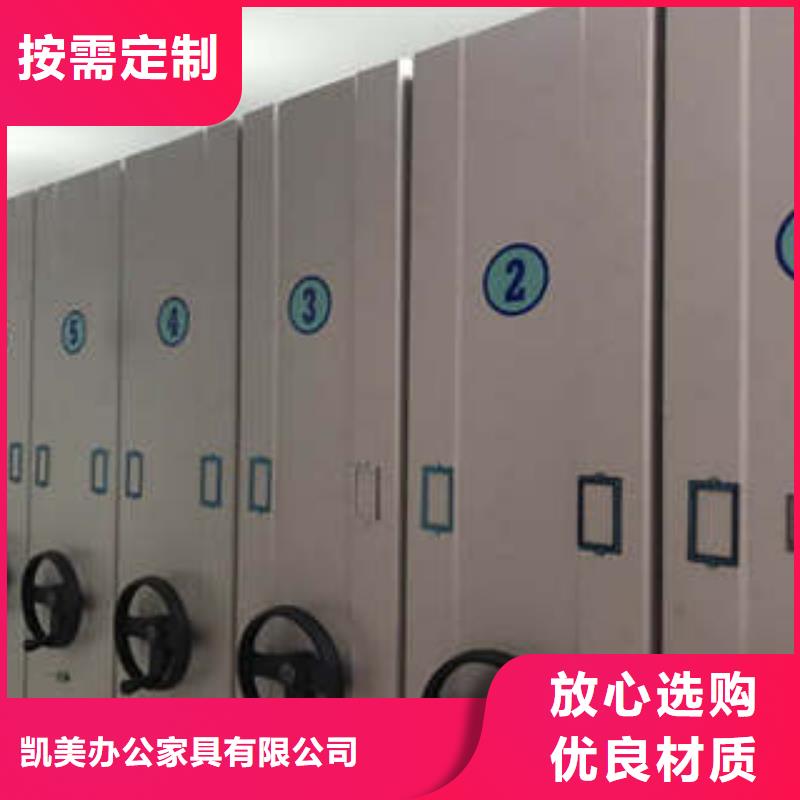 放心满意【凯美】挂画密集柜