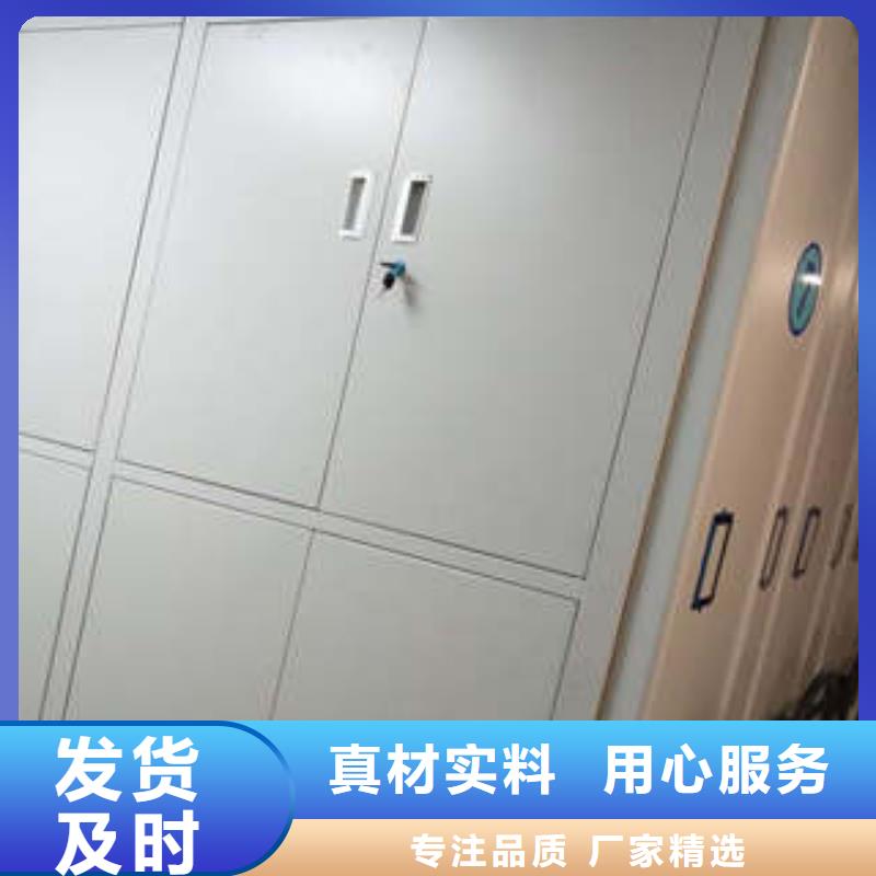 诚信经营【凯美】光盘密集柜