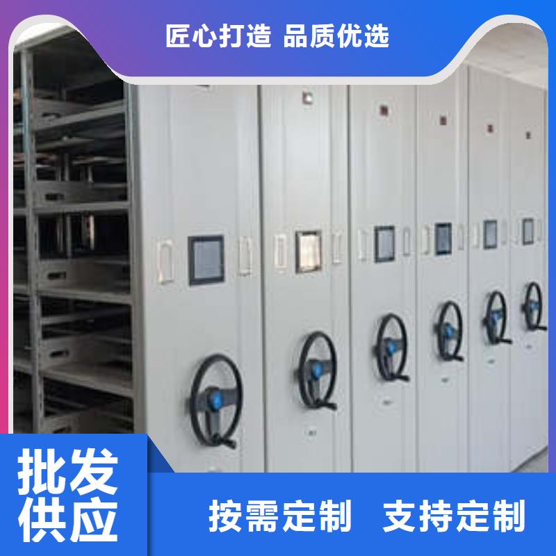 诚信经营【凯美】光盘密集柜