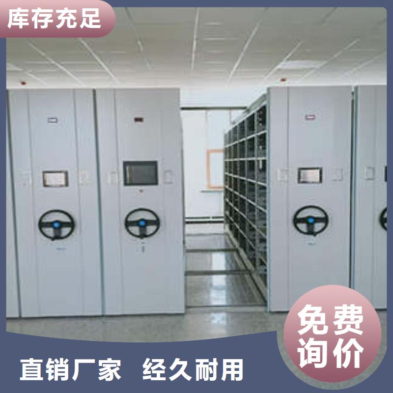 产品的区分鉴别方法【凯美】保密柜