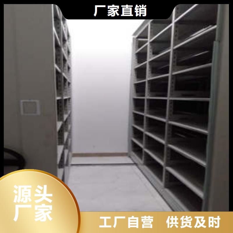 供应档案库房电动密集架_诚信企业