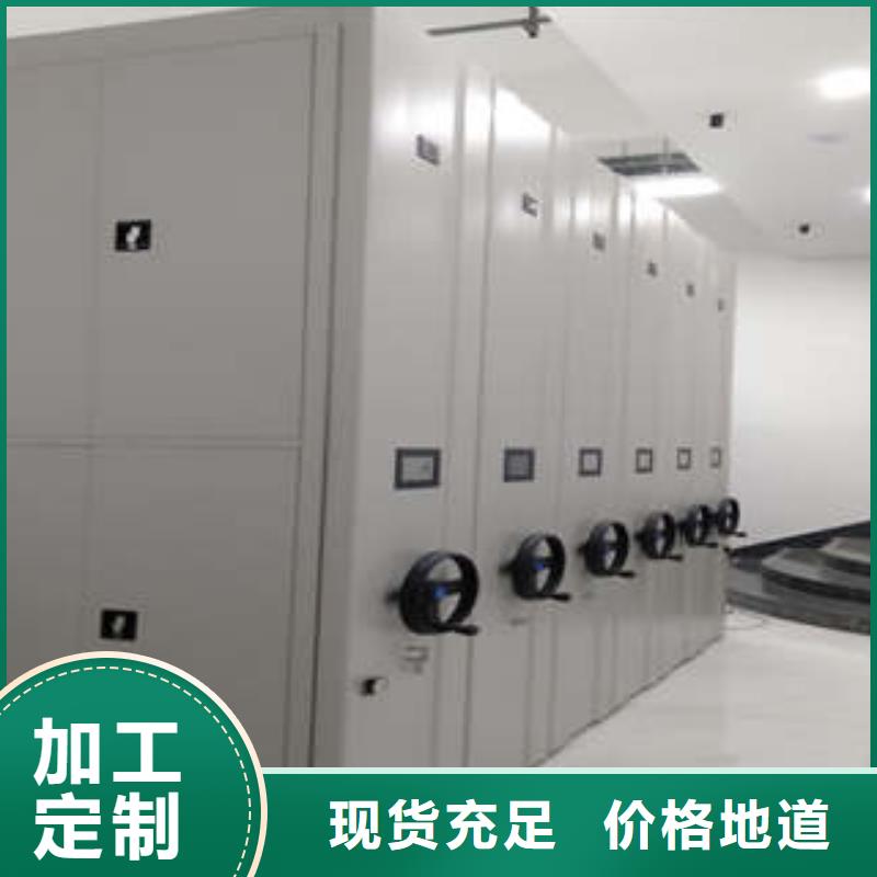 供应档案库房电动密集架_诚信企业