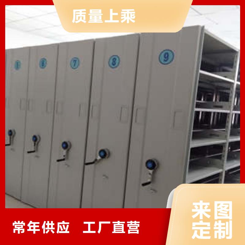 供应档案库房电动密集架_诚信企业
