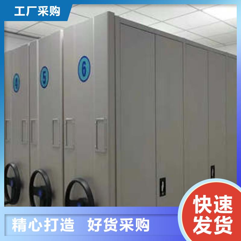 防潮密集柜地区工具柜