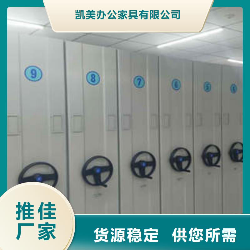 防潮密集柜地区工具柜
