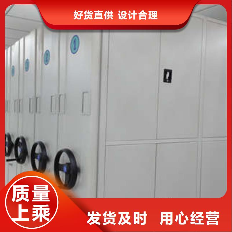 全力以赴【凯美】档案馆资料密集柜