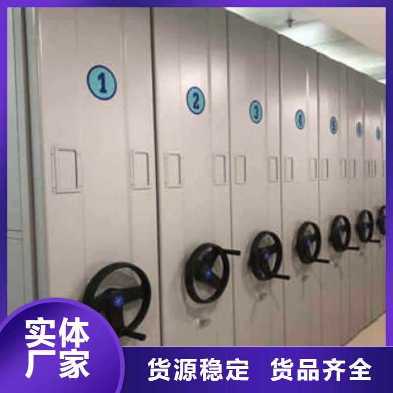 防潮密集柜地区工具柜