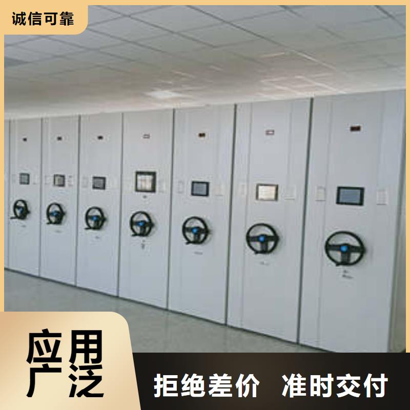 防潮密集柜地区工具柜