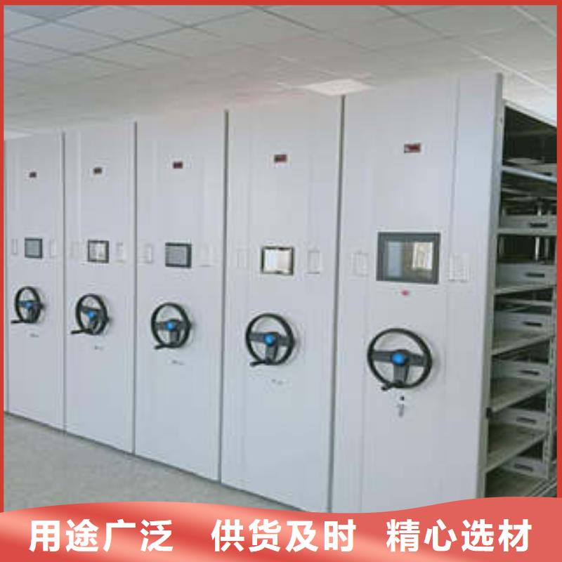 防潮密集柜地区工具柜