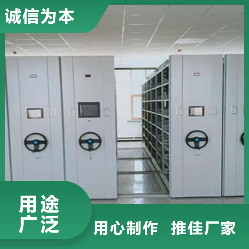 防潮密集柜地区工具柜