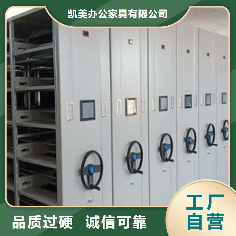 防潮密集柜地区工具柜