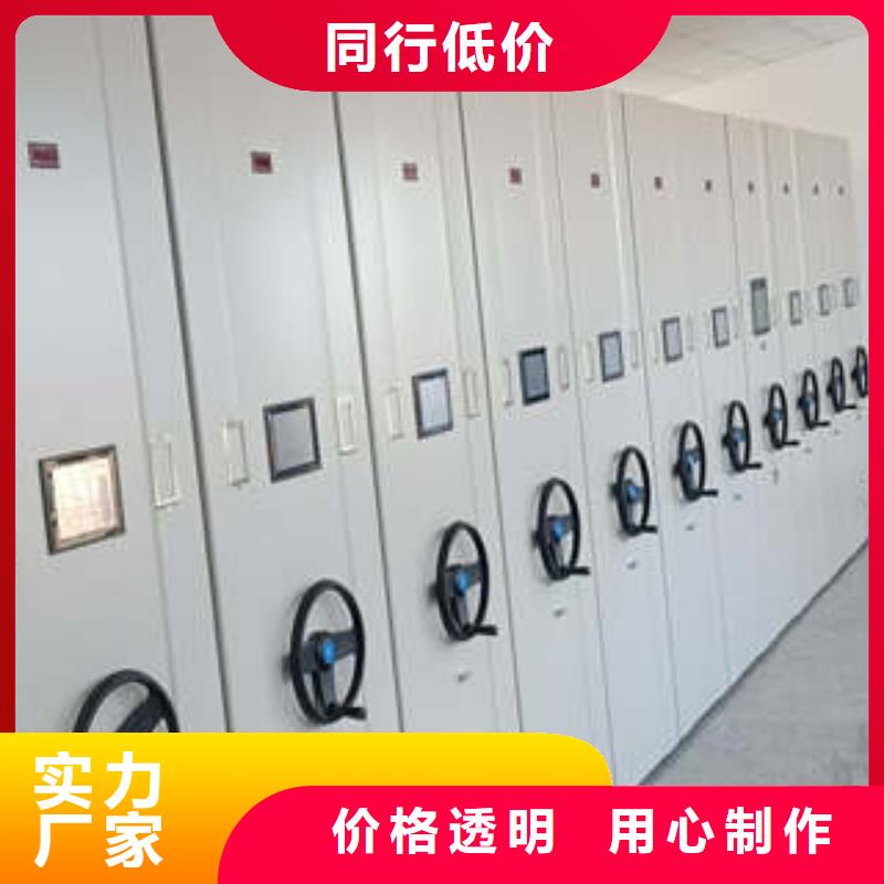 防潮密集柜地区工具柜