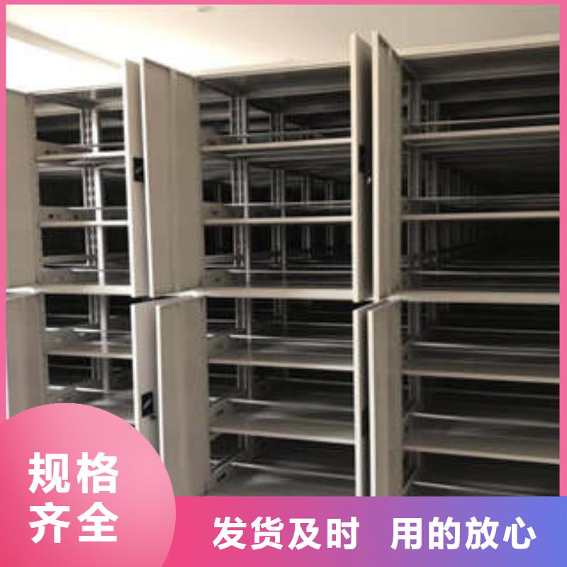 防潮密集柜地区工具柜