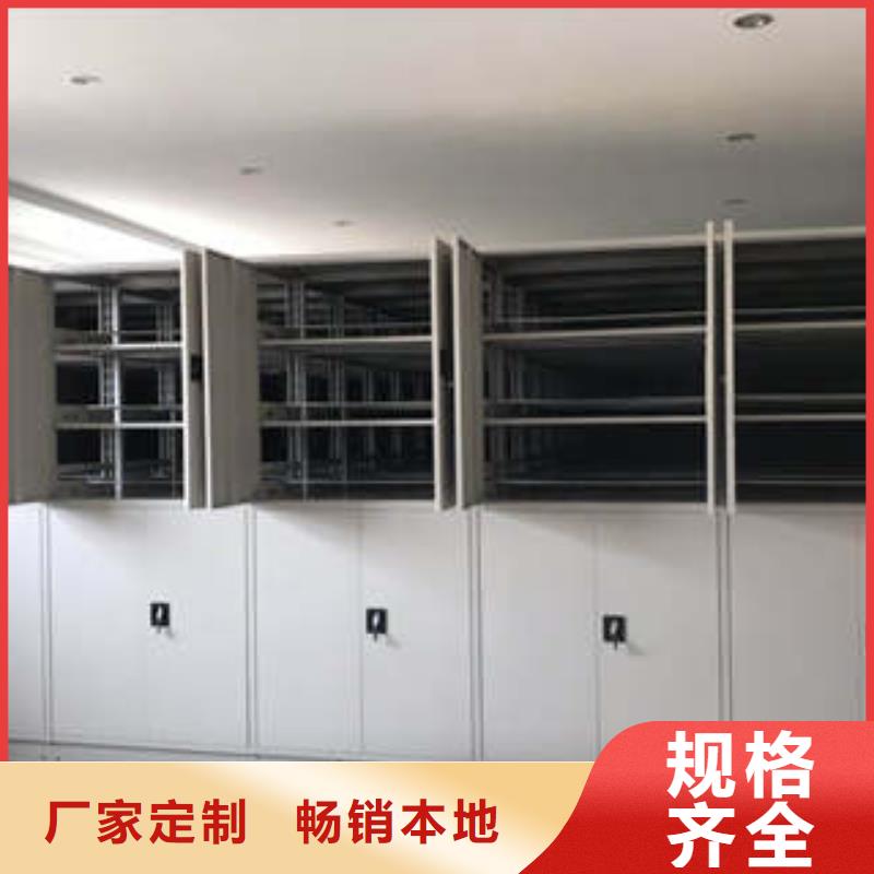 防潮密集柜地区工具柜
