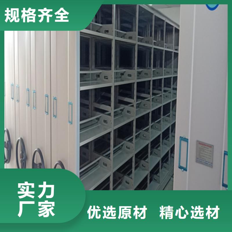 尺寸规格【凯美】档案室手动密集架