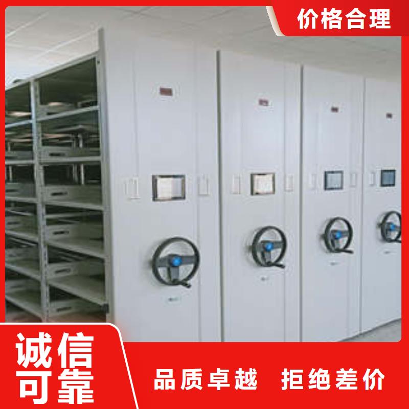尺寸规格【凯美】档案室手动密集架