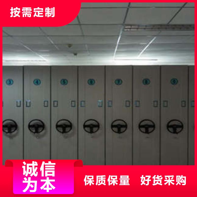 尺寸规格【凯美】档案室手动密集架