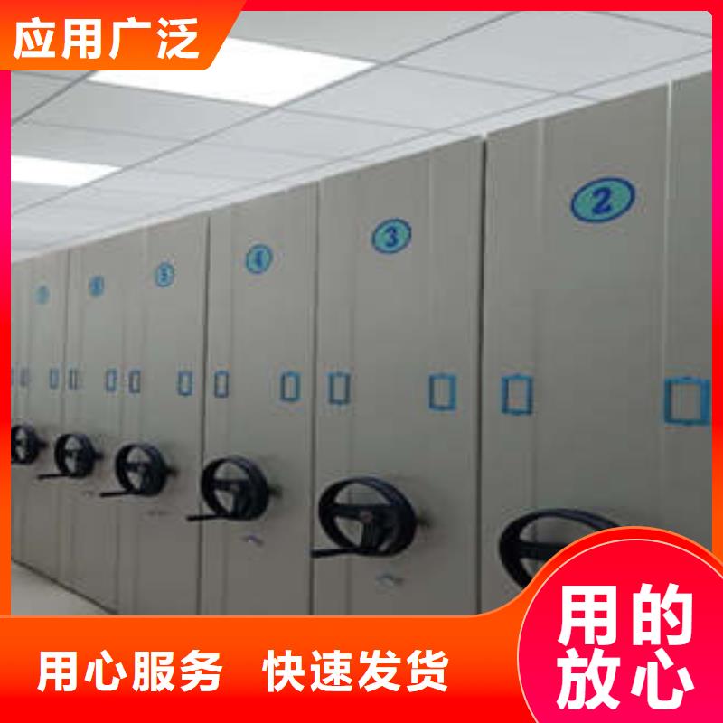 务实发展【凯美】手动档案室密集柜