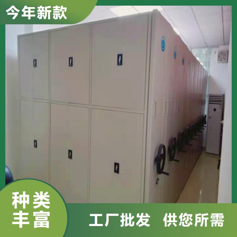 2025库存充足##图书馆智能密集柜##货到付款